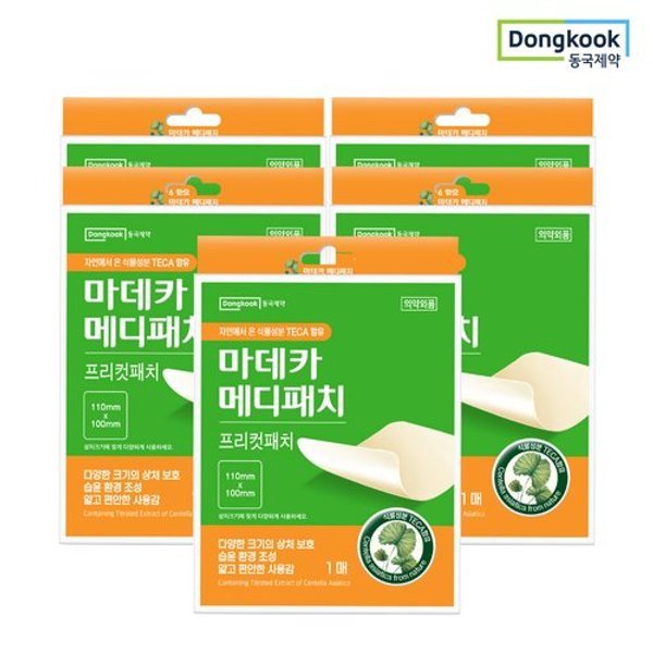 확대된 대표 image1