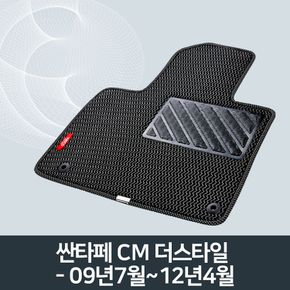 자동차 카매트 차량 매쉬 매트 싼타페 CM 더스타일