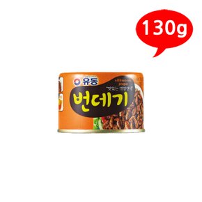 (7211010) 유동 번데기 130g
