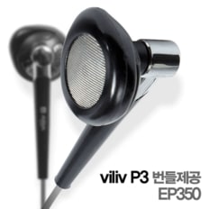 MP3정품벌크 P3번들제공 16mm대구경 다이나믹 드리아버 DMB안테나기능 이어폰 EP350