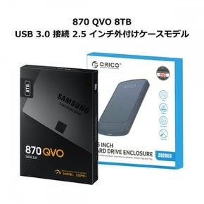 삼성 SSD 870 QVO 8TB (외장 케이스 포함) MZ-77Q8T0BOC 국내 표준 보증