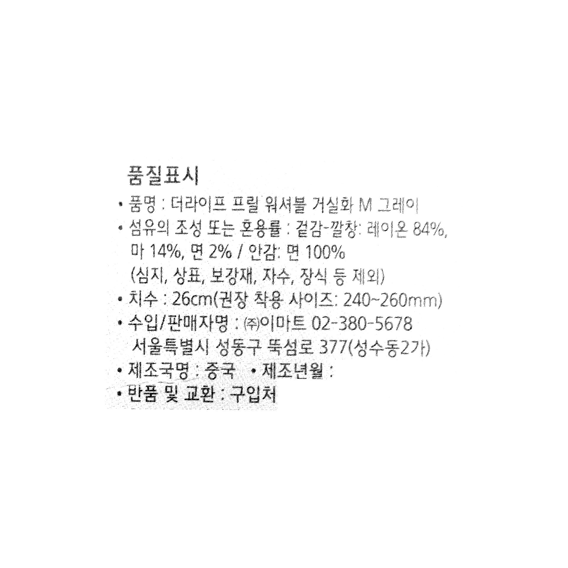 품질표시이미지1