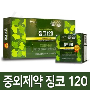 중외제약 징코 120정 (4개월분) 은행잎추출물