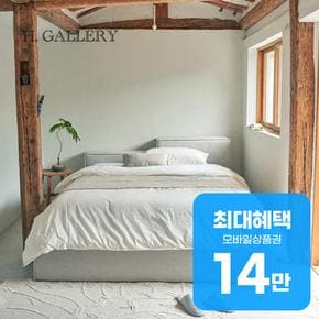오모 침대프레임 + 스위트 매트리스 (실버 그레이) 렌탈 60개월 월 51000원