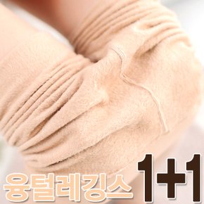 여성 융털레깅스 겨울레깅스 학생스타킹 두꺼운스타킹 2p_P330735565