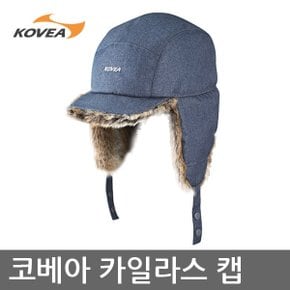 5U 코베아 카일라스 캡 등산소품 쿨맥스 KEMU8HT
