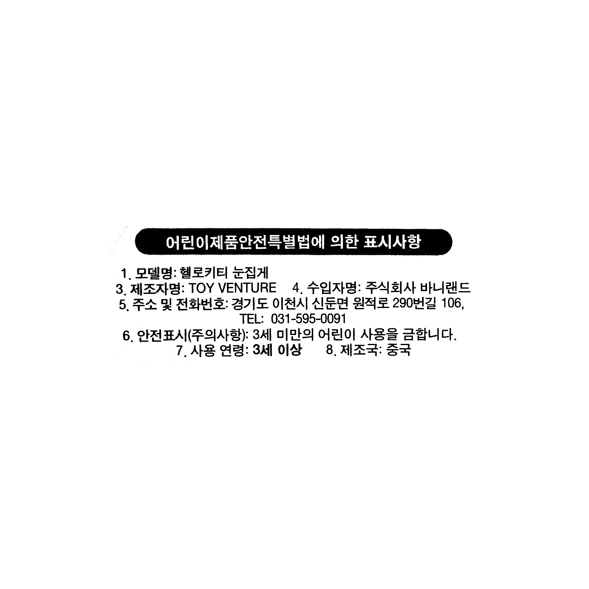 품질표시이미지1