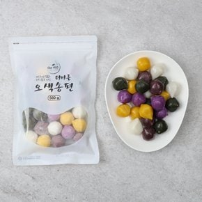 더바른떡 자연해동 오색송편 550g 1팩