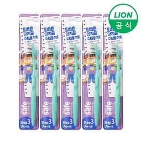 키즈세이프 항균처리 미세모 칫솔 스텝3 (7세 이상) 5개 영구치 관리 (색상 랜덤)