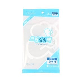 크린 김장봉투 중 55cmX80cm 2매 10포기 깔끔한 편리한