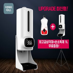 GnJ 손소독 에탄올70%소독액 리필대용량1L