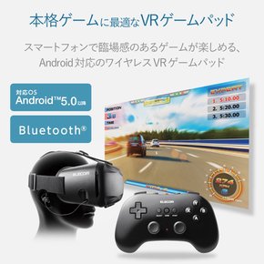 ELECOM VR  AR 12 PS JC-VRP01BK 게임 패드 게임 컨트롤러 블루투스 대응 안드로이드 버튼 계