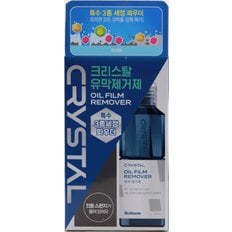 불스원 크리스탈 유막제거제 140ml