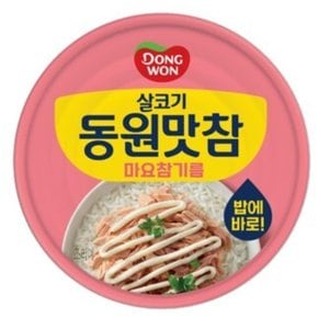 동원맛참 마요참기름 90g