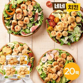 네꼬닭 통통 닭가슴살볼 100g 4종 20팩_P332618292