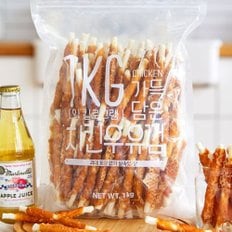 일킬로그램 가득담은 치킨우유껌 1kg