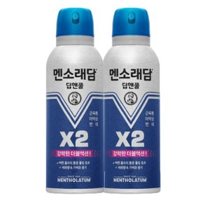 스프레이 딥앤쿨 150mlx2개
