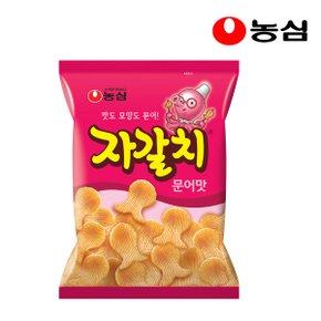 자갈치 90g x20 개입