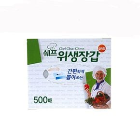 위생장갑 비닐장갑 실속형 한박스 쉐프 500매