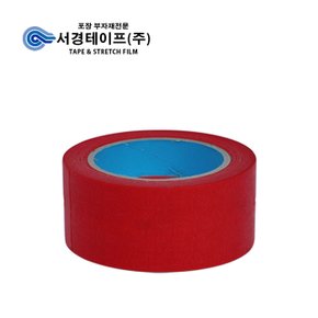 컬러 마스킹 테이프 (48mm x 40M -2개입) 레드