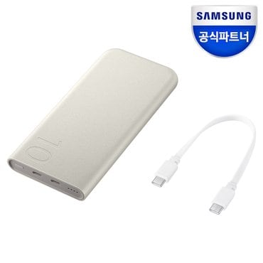 삼성 25W 초고속충전 대용량 보조배터리 PD충전 C타입 10,000 mAh EB-P3400