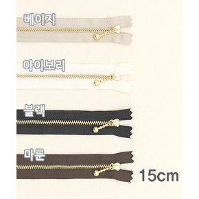 YKK 골드지퍼 15cm (36329)