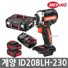 ID20BLH-230 충전임팩드라이버 20V MAX 5.0AH BL모터 18V