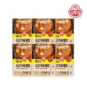 [오뚜기] 대구식 쇠고기 육개장 500g x 6개