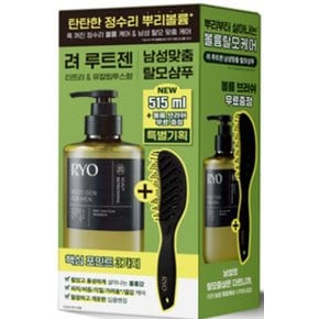 려 루트젠 남성맞춤 탈모증상전문케어 샴푸 515ml+슬림브러쉬