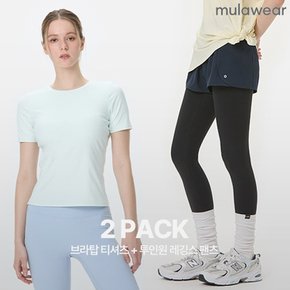 2PACK 뮬라웨어 컴포트슬리브 + 투인원 레깅스 팬츠 2SET