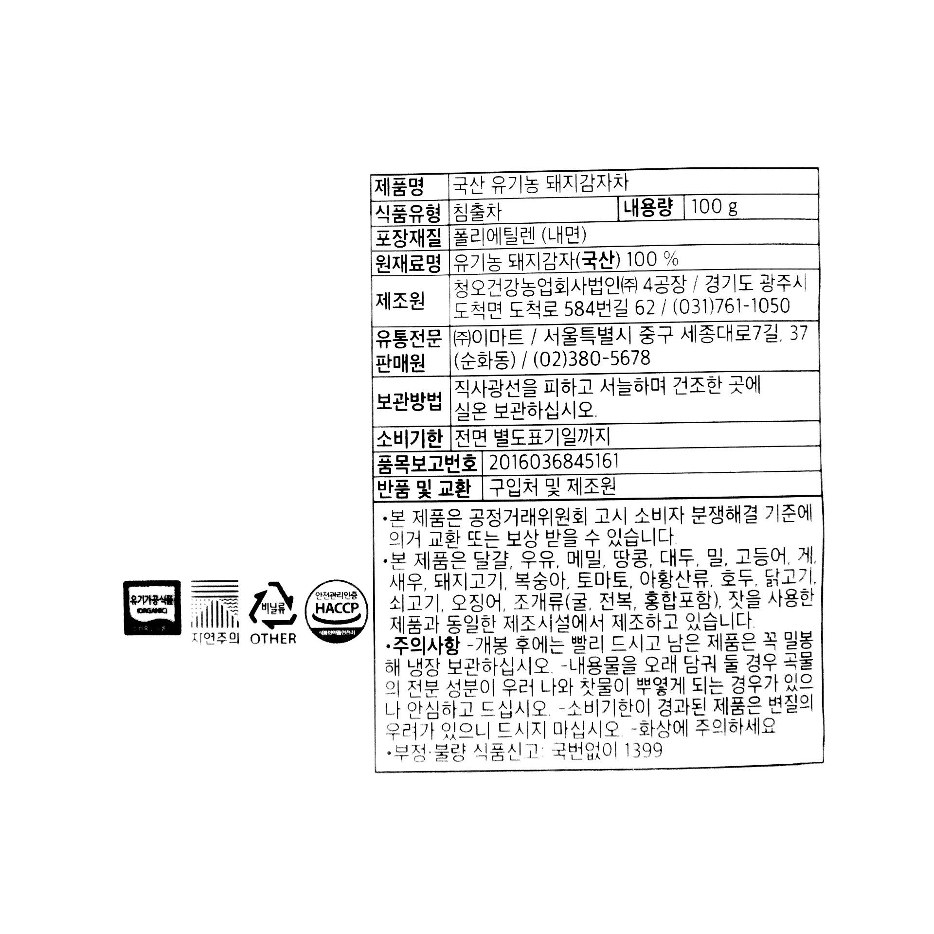 품질표시이미지1