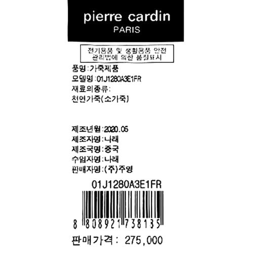 상품이미지10