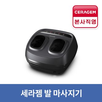 세라젬 프리미엄 공기압 온열 발마사지기