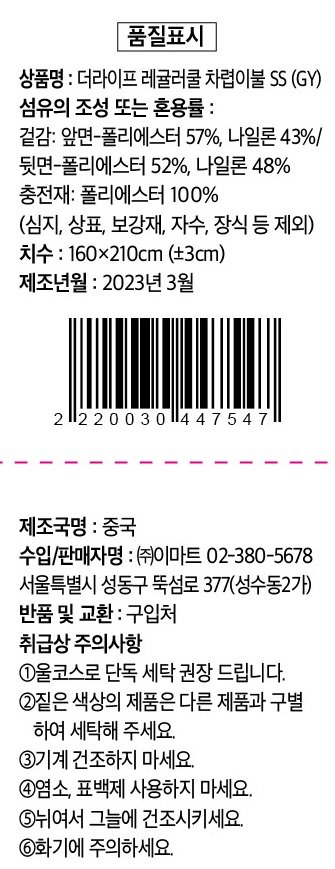 품질표시이미지1