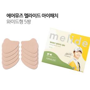 골프 필드 라운딩용 햇빛차단 쿨링 아이패치 골프얼굴패치 골프선물 햇빛가리개 눈가