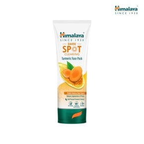 다크스팟 클리어링 터머릭 팩 100ml