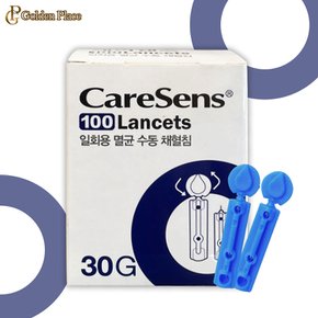 30G 채혈침 100개 일회용 멸균 수동 란셋 사혈침 바늘 니들 당뇨 랜싯 혈당 부항 건강관리 G