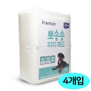 생활모음 뽀송송 퍼피패드 프리미엄 50매 4개입