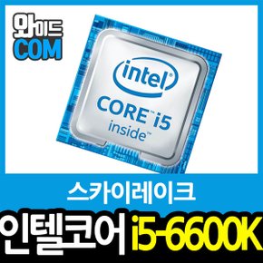 코어 6세대 i5-6600K (스카이레이크) 구리스증정