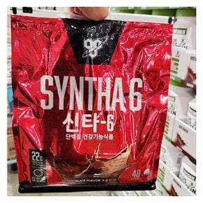 단백질 보충제 초콜릿맛 2.26kg