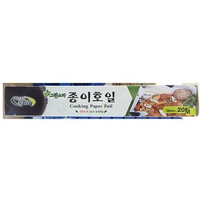 업소용 식당 식자재 용품 삼주 종이호일 30cm x20m
