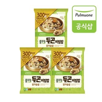 풀무원 두부곤약비빔밥 닭가슴살 (400g)X3개
