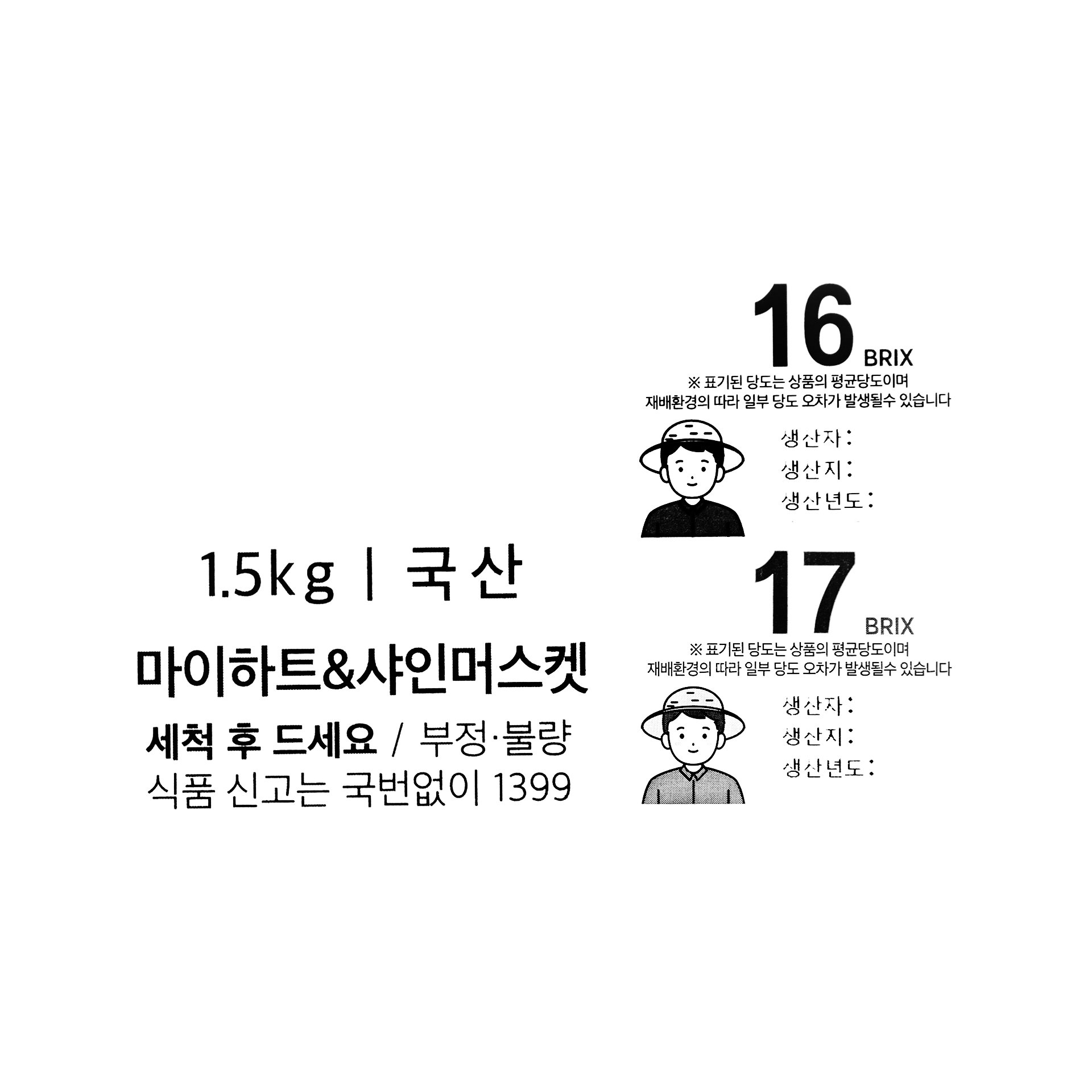 품질표시이미지1