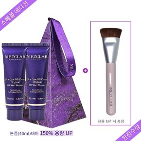 메즈클라 비비크림 시즌1 한정기획 30ml 2개+브러쉬 1개