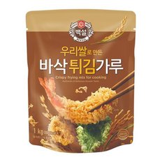 CJ제일제당 백설 우리쌀 바삭 튀김가루 (고급) 1kg x5개