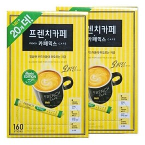 커피믹스 남양 프렌치카페 카페믹스 320T (140T+20T 2개)