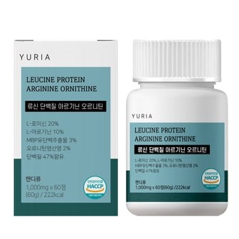  유리아 류신 단백질 타블렛 아르기닌 오르니틴 1박스 1000mg x 60정 2개월분