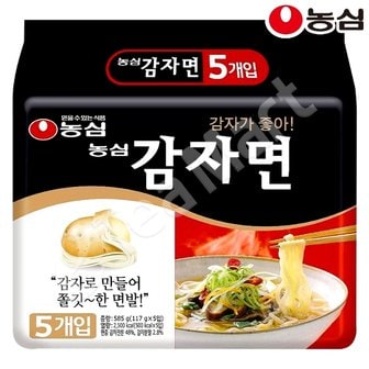 농심 감자면 117g x 40입