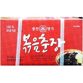 고소한 볶은춘장 볶음 춘장 업소 식당 도매 식당용 10kg