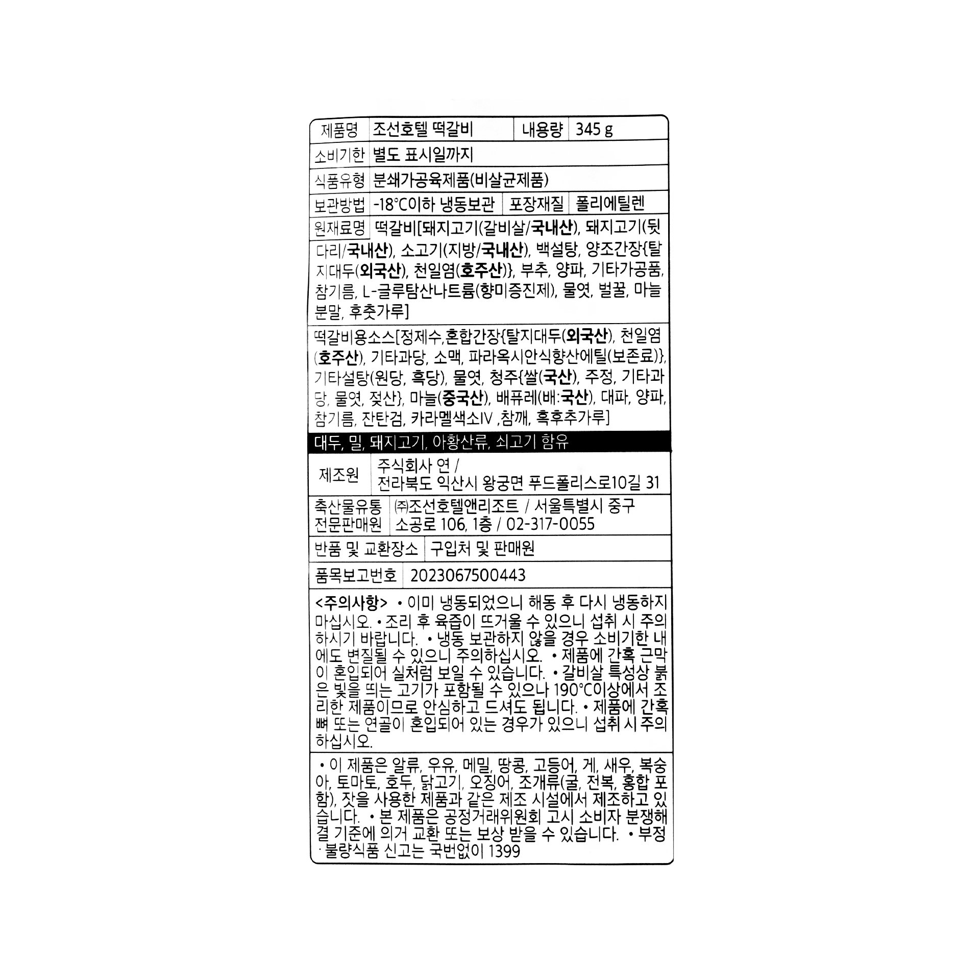 품질표시이미지1